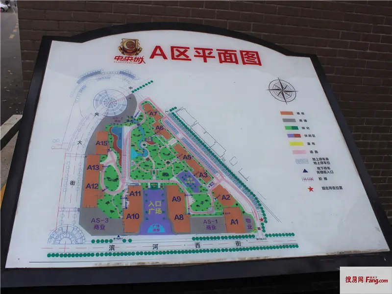 中央城小区分布图