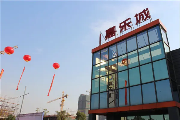 汾湖观前街嘉乐城商铺预约火热招商大会圆满举行