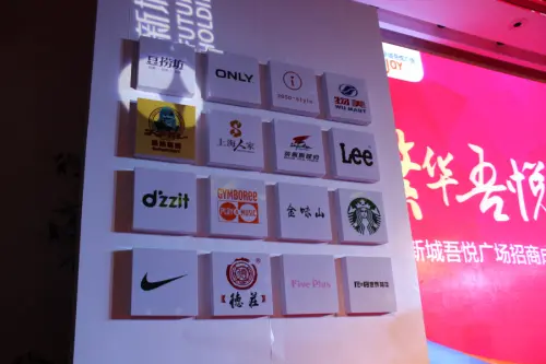 入驻品牌商家