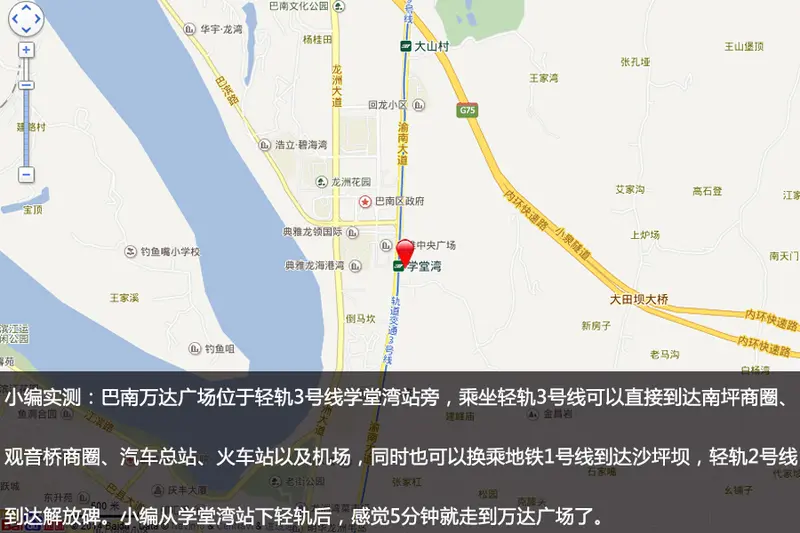 好选择 巴南万达广场loft公寓建面实得3166元/平