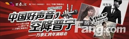 圣诞元旦来万泰汇看明星看普宁场雪