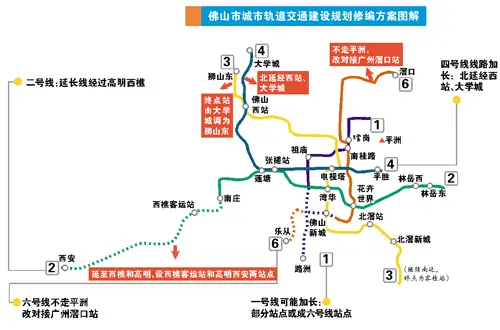 有重大调整 六号线或改对接广州滘口站