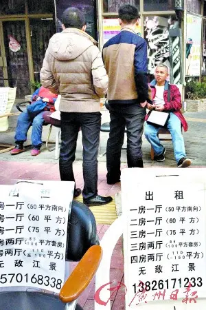猎德“神话”：年收租五十万不算多