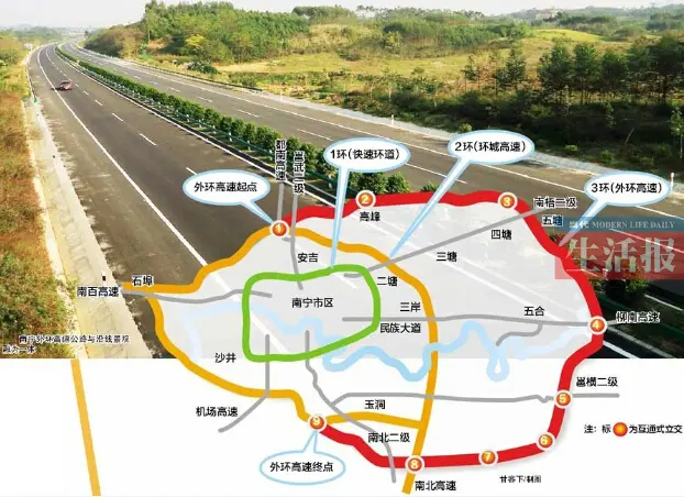 南宁外环高速公路26日建成通车 进出邕城将更快捷