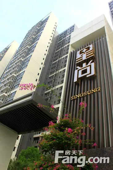广州买房 广州楼市 星尚