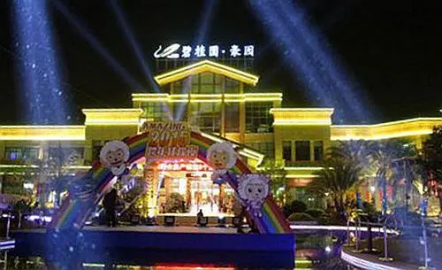 amazing2015碧桂园豪园跨年狂欢夜high爆全城