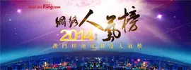 2014ȰTخaWj˚|T¾W