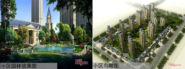 哈西继红校现房 纳帕英郡毛坯均价8800元/平