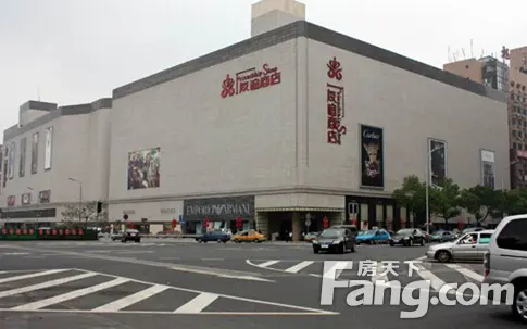 友谊商店
