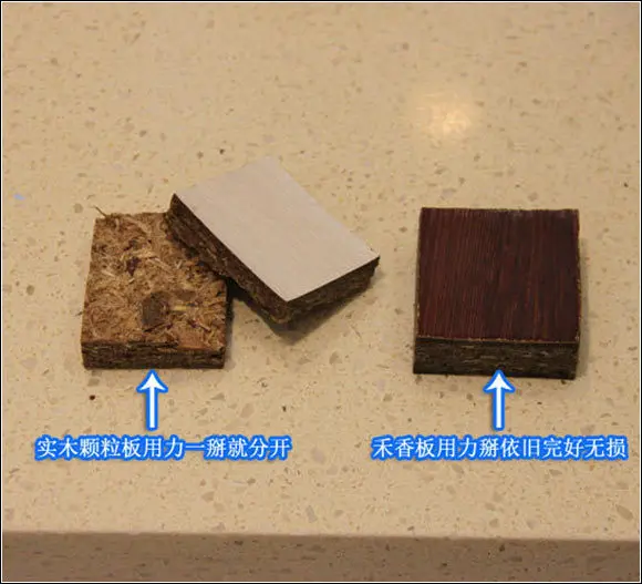 实木颗粒板遇火没多久就烧起来了,表层有黑色烧焦的痕迹,而禾香板烧了