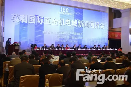 英利集团董事长方明,重庆市工商联,江津双福新区党委多位领导,重庆