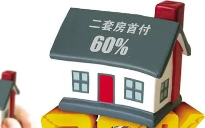 房天下事:买房先要涨姿势 房屋首付怎么算