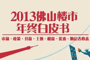 2013ɽ¥аƤ