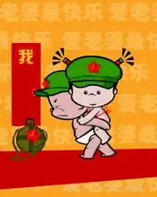 钦州碧桂园背老婆大赛火热征集大奖等你来