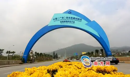 广东自贸区珠海横琴新区片区拱门已基本完成.王荣摄