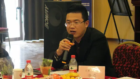 大话地产嘉宾汇博上谷大观经理李浩