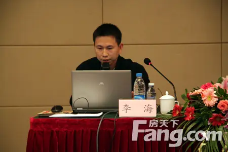 全国房产媒体电商研讨会 房天下李海"拥抱移动时代"