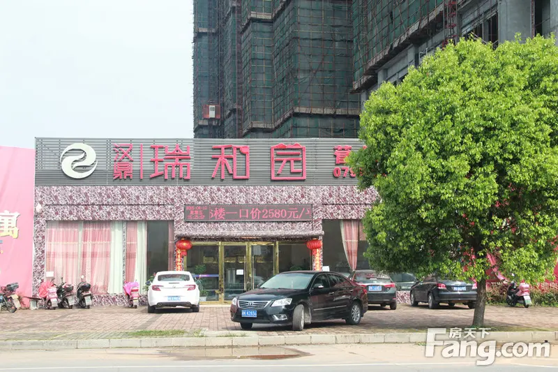 汉鼎瑞和园喜封金顶特推优惠促销活动