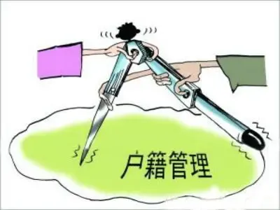 非本地户口在上海买房必知的相关政策法规