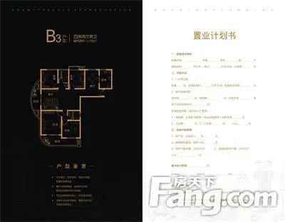 昌建·东外滩户型图