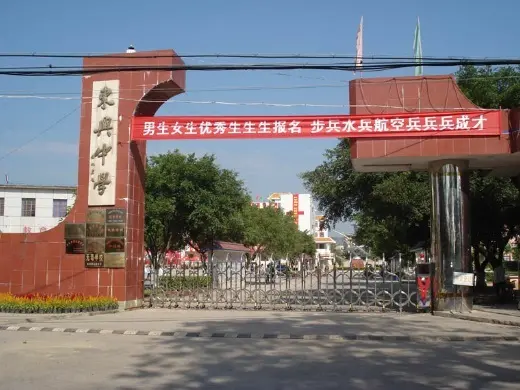 买大渊龙居 小孩教育不用愁 优质学区房