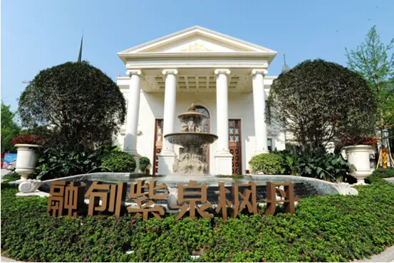 融创紫泉枫丹成豪门标签法式宫廷艺术际遇千年缙云