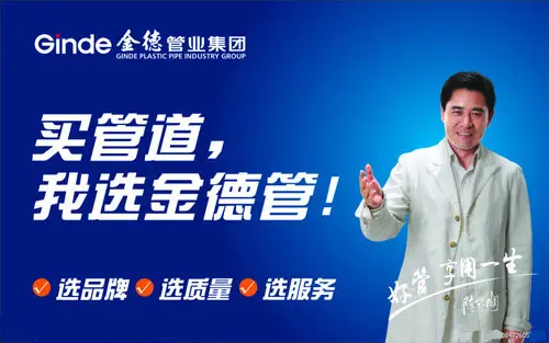 金德