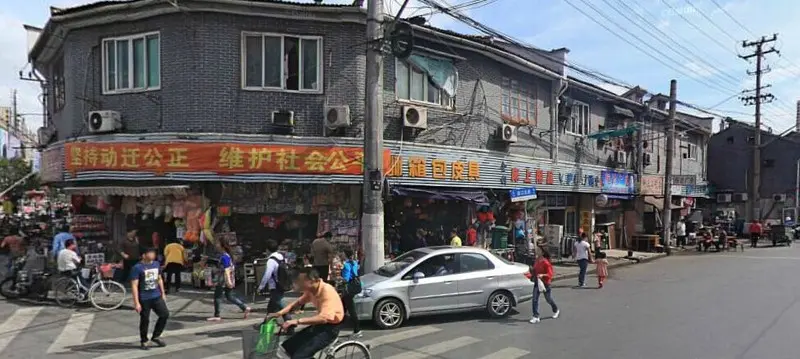 中兴路会文路