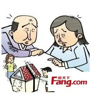 房产证