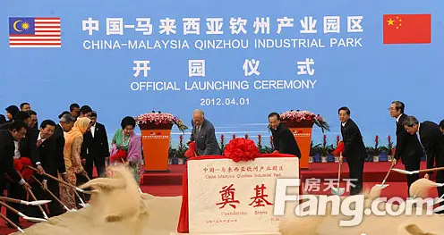 马来西亚