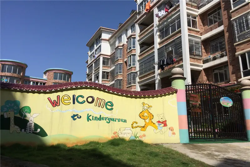 东方紫薇城有自己的幼儿园,幼儿园位于小区门口处,当日小编经过幼儿