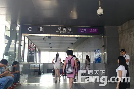 5号线杨美站