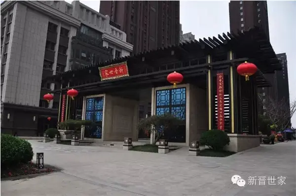 新晋世家-世家门第的礼序沿承_房产资讯-晋中房天下