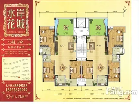 水岸花城:149平三房户型点评_房产资讯-揭阳房天下
