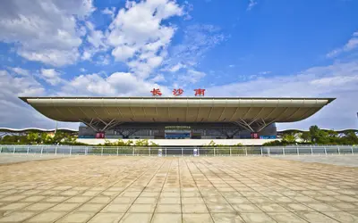 长沙南站