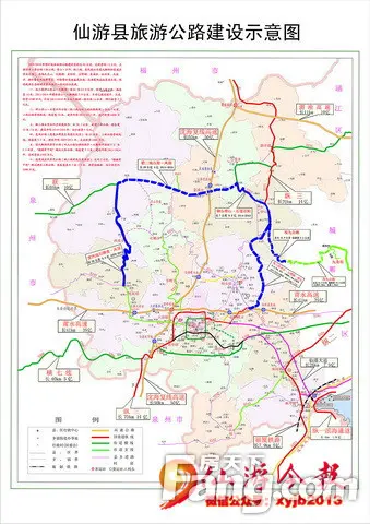 仙游:联二线abc三个标段同时施工 计划年底完工