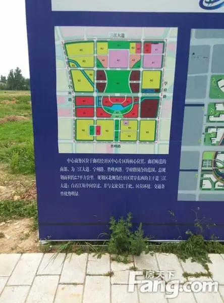 曲靖开发区远景规划图 万达广场可能引入