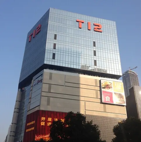 市中心t12购物中心vs苏宁广场_房产资讯-无锡房天下
