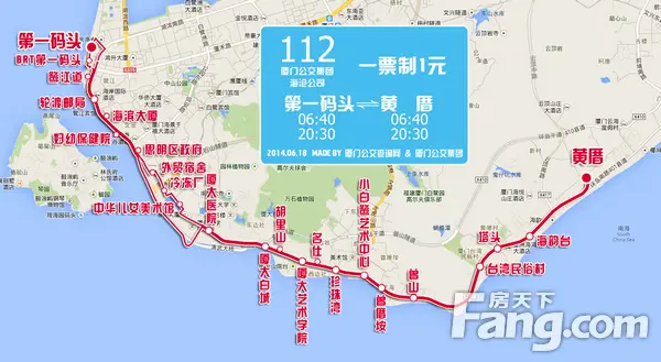 因轨道交通1号线两站点施工需要 4条公交线路单向调整