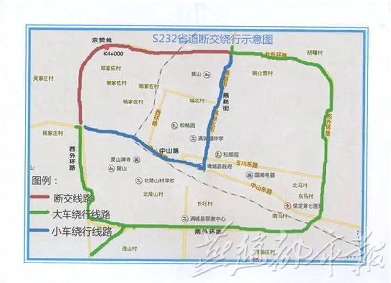 保定市南水北调配套工程水厂以上输水工程穿越京赞线(s232)断交施工