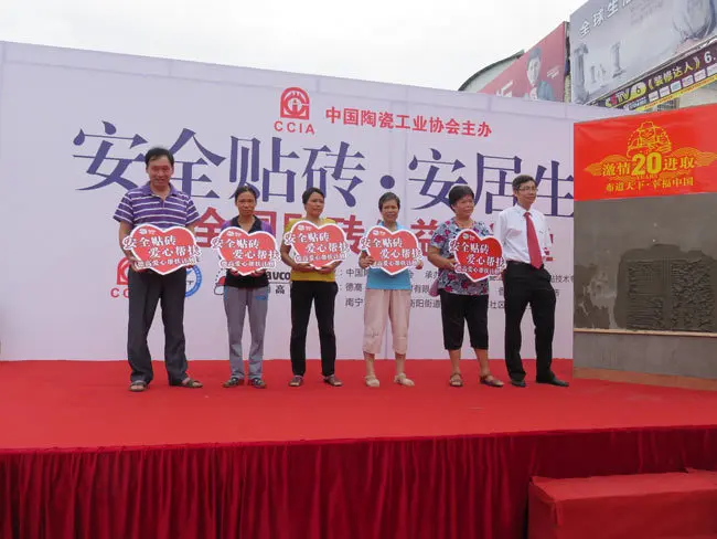 贴砖公益大讲堂南宁站