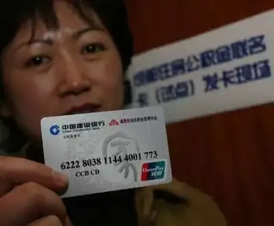 青岛市自由职业人员怎样设立公积金账户?