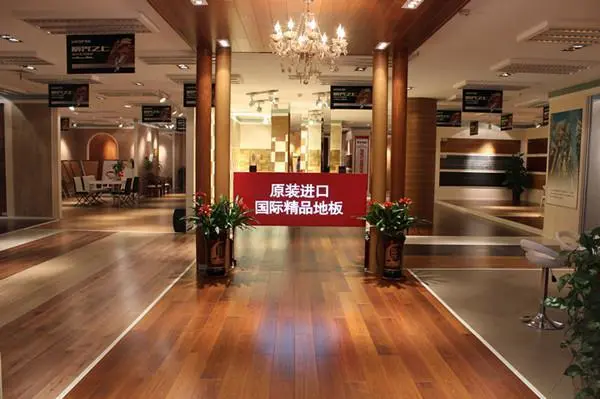 得高地板店面环境
