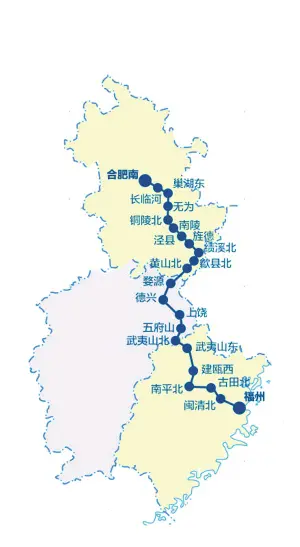 合福高铁全线图