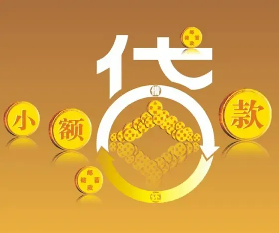 2015年大连买房商业贷款转公积金贷款全流程