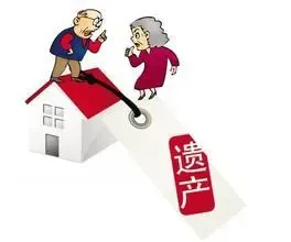 东莞房产如何继承 房屋产权共有人如何继承房产权?
