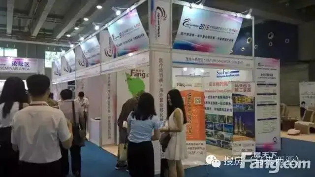 马来西亚