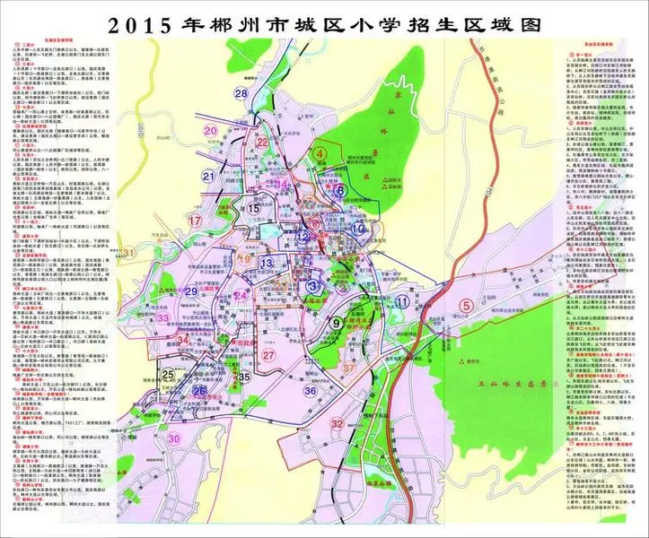 苏仙区区域