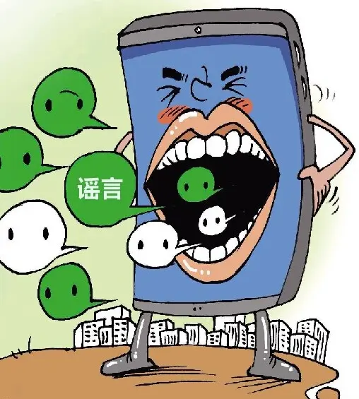解剖谣言 盘点今年以来在厦传播的谣言