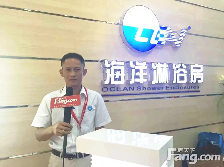 海洋卫浴陈耀同:涉电领域 淋浴房谨慎发展智能化